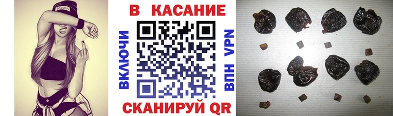 Где купить наркоту Железноводск COCAIN  СОЛЬ  Конопля  Гашиш 