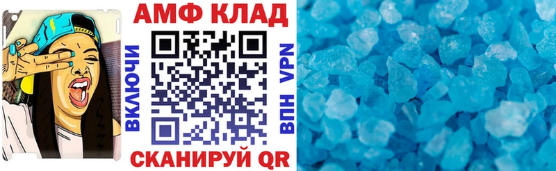 Амфетамин Premium Железноводск