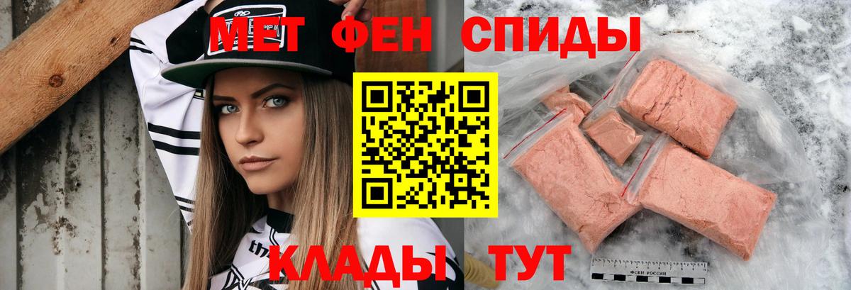 Где продают наркотики?  Метамфетамин  Метадон  Cocaine  МДМА  Вход с VPN  Codein  Железноводск  МАРИХУАНА  Меф   АМФ  
