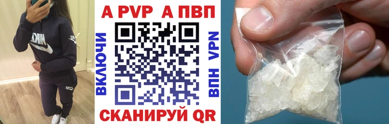 A PVP мука  Железноводск 