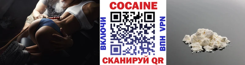 Cocaine Эквадор  MEGA ONION  Железноводск  цена наркотик 