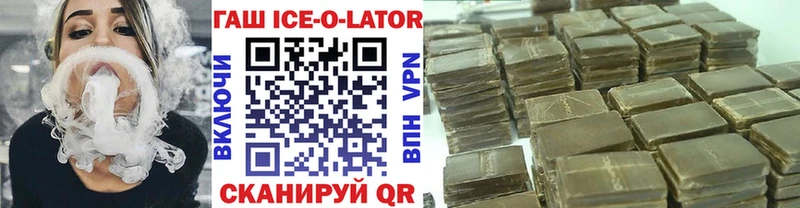 Гашиш 40% ТГК  наркотики  Железноводск 