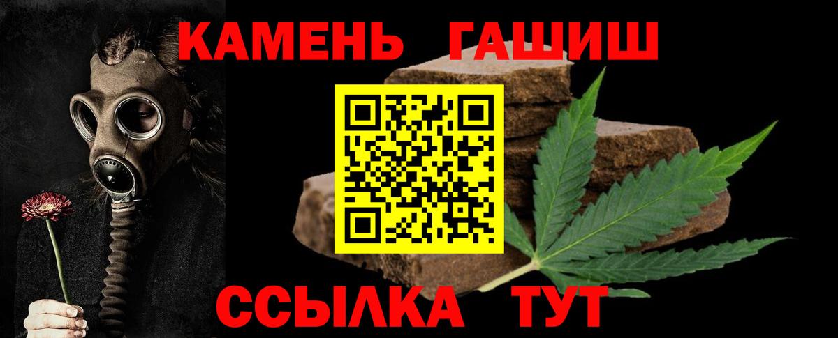 ГАШ Ice-O-Lator Железноводск