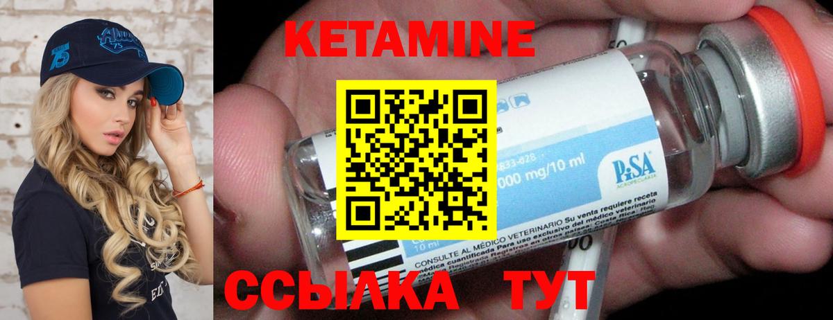 ГАШ Железноводск