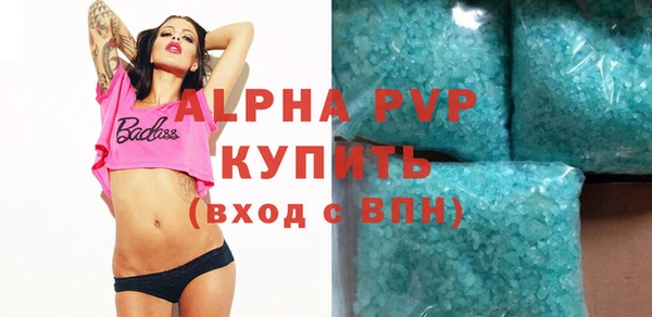 ALPHA-PVP Алексеевка