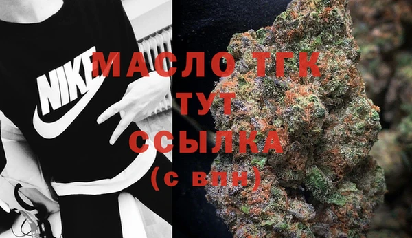 MDMA Premium VHQ Алексин