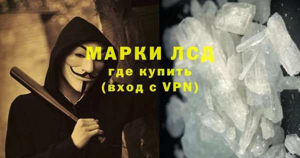 MDMA Premium VHQ Алексин