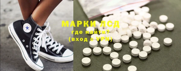 ALPHA-PVP Алексеевка