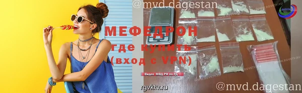 мет Абдулино