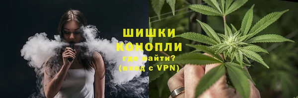 ALPHA-PVP Рославль
