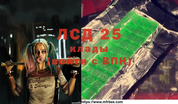 ALPHA-PVP Алексеевка
