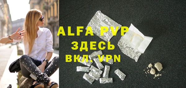 ALPHA-PVP Алексеевка