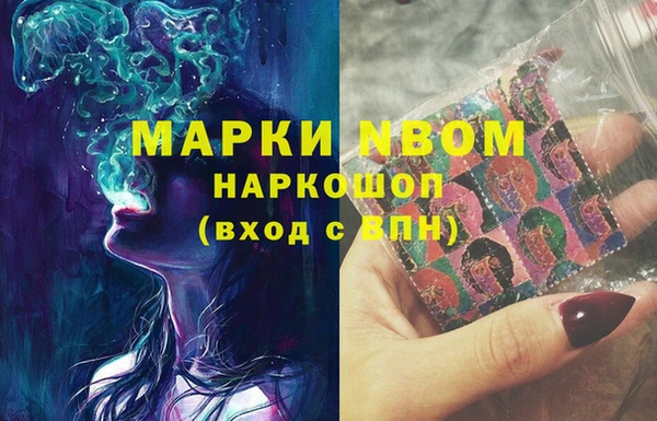 ALPHA-PVP Алексеевка