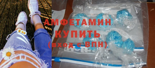 MDMA Premium VHQ Алексин