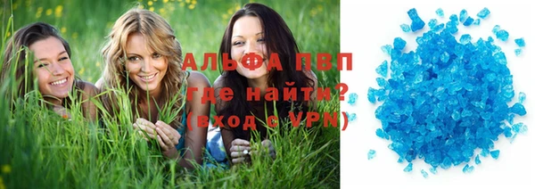 синтетический гашиш Россошь