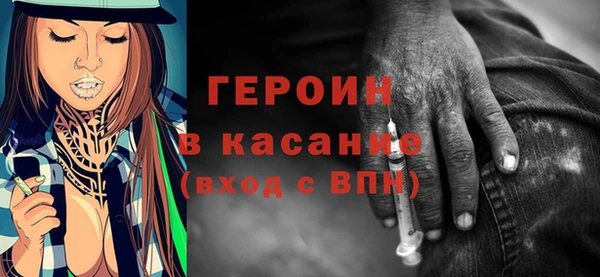 дистиллят марихуана Абинск