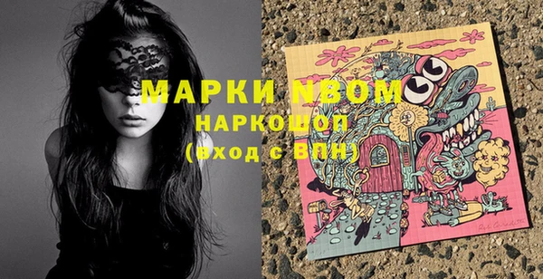 MDMA Premium VHQ Алексин