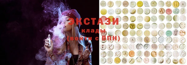 MDMA Premium VHQ Алексин