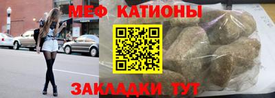 бутират Мариинск