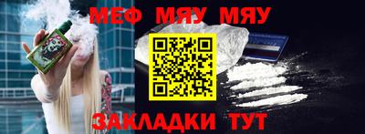 мяу мяу кристалл Малоярославец