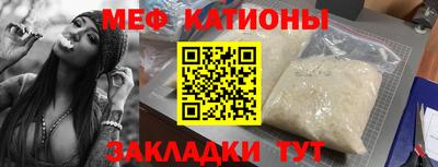 бутират Мариинск