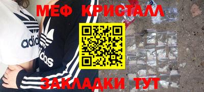 бутират Мариинск