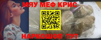 бутират Мариинск