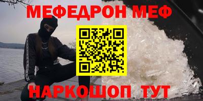мяу мяу кристалл Малоярославец
