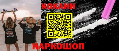 бутират Мариинск