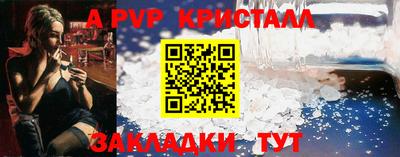 бутират Мариинск