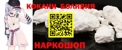 бутират Мариинск