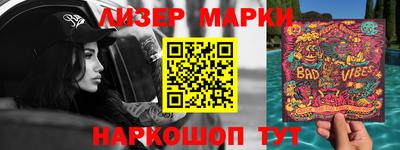 бутират Мариинск