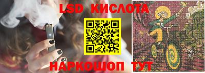 бутират Мариинск
