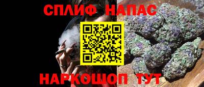 бутират Мариинск
