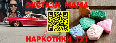 кокаин колумбия Малгобек