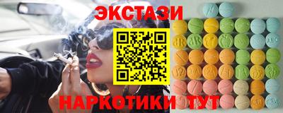 бутират Мариинск