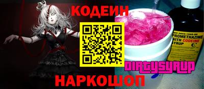 кокаин колумбия Малгобек