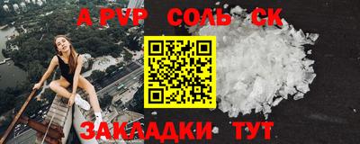 мяу мяу кристалл Малоярославец