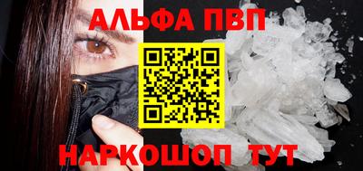 бутират Мариинск