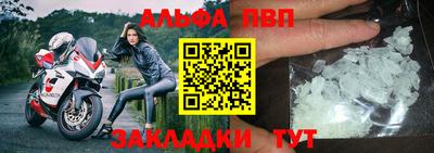 бутират Мариинск