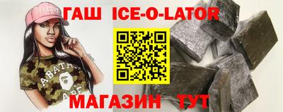 мяу мяу кристалл Малоярославец