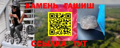 бутират Мариинск