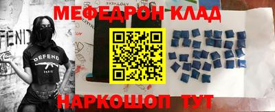 мяу мяу кристалл Малоярославец