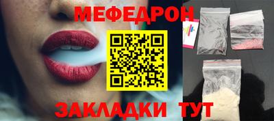бутират Мариинск