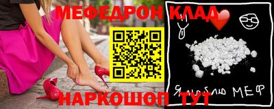бутират Мариинск