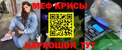 бутират Мариинск