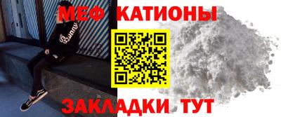 мяу мяу кристалл Малоярославец