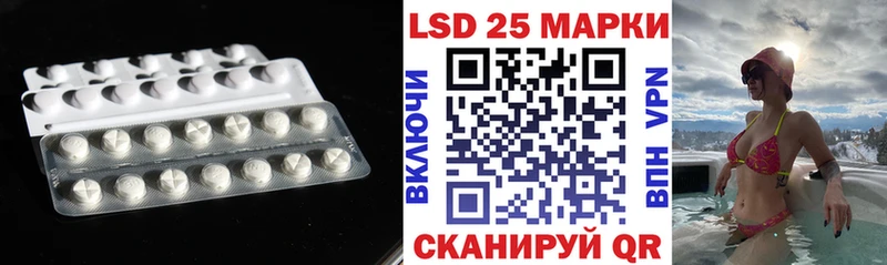 как найти закладки omg рабочий сайт ЛСД экстази кислота Железноводск