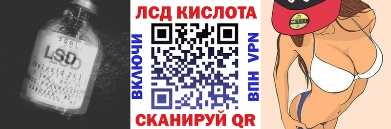 LSD-25 экстази кислота Железноводск