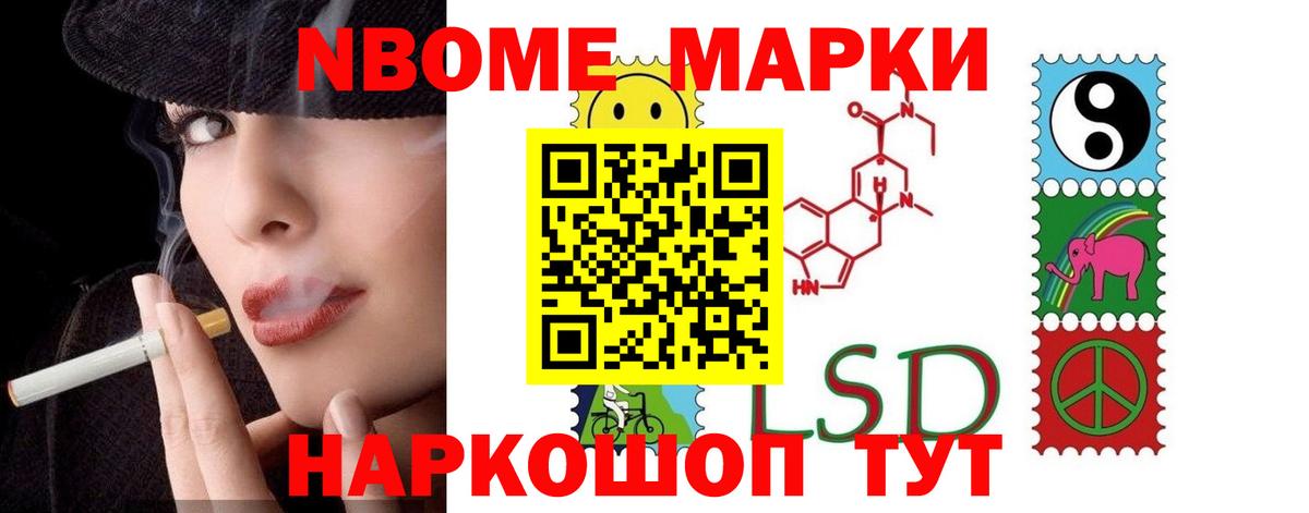 ЛСД экстази ecstasy Железноводск